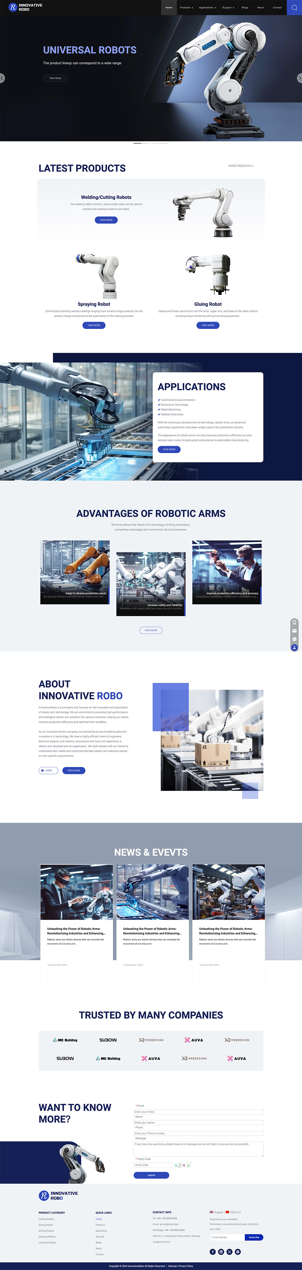 企业微信截图_17084280211696(1)