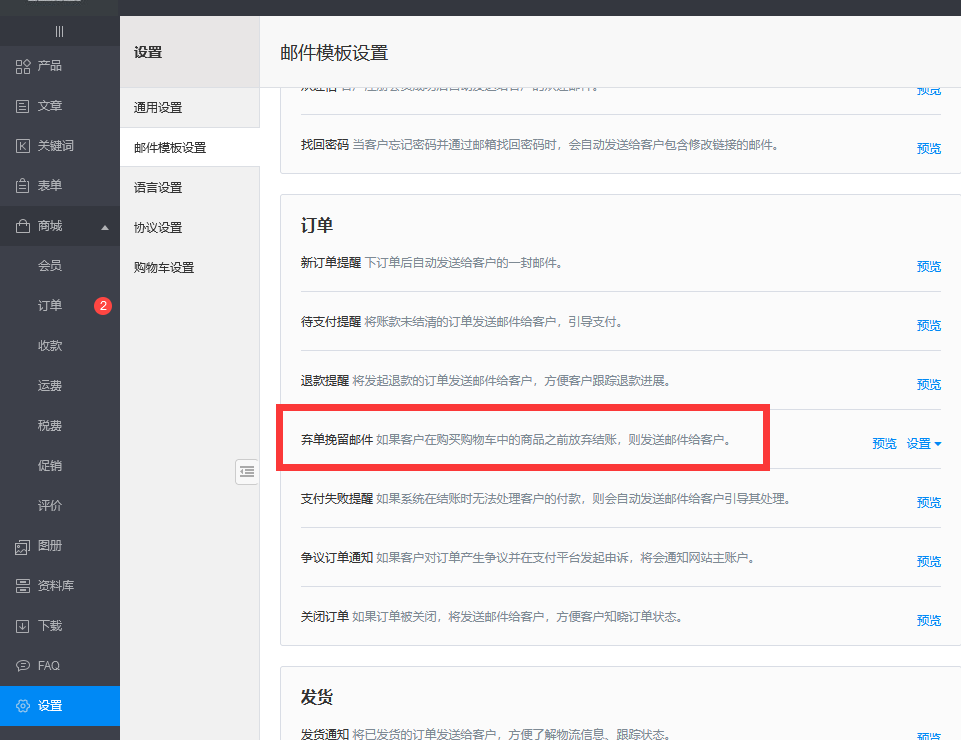 QQ截图20220930170149